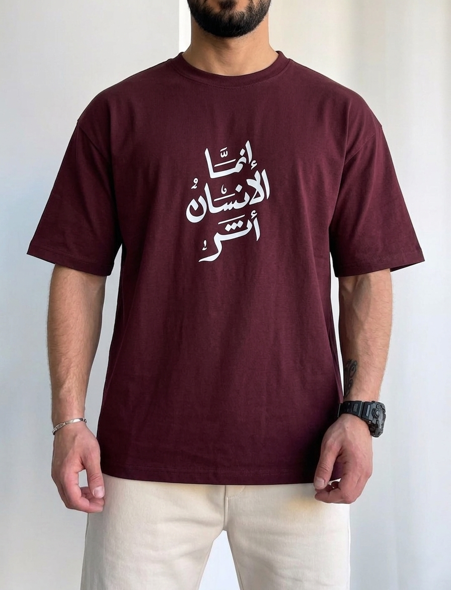Tshirt - أثر