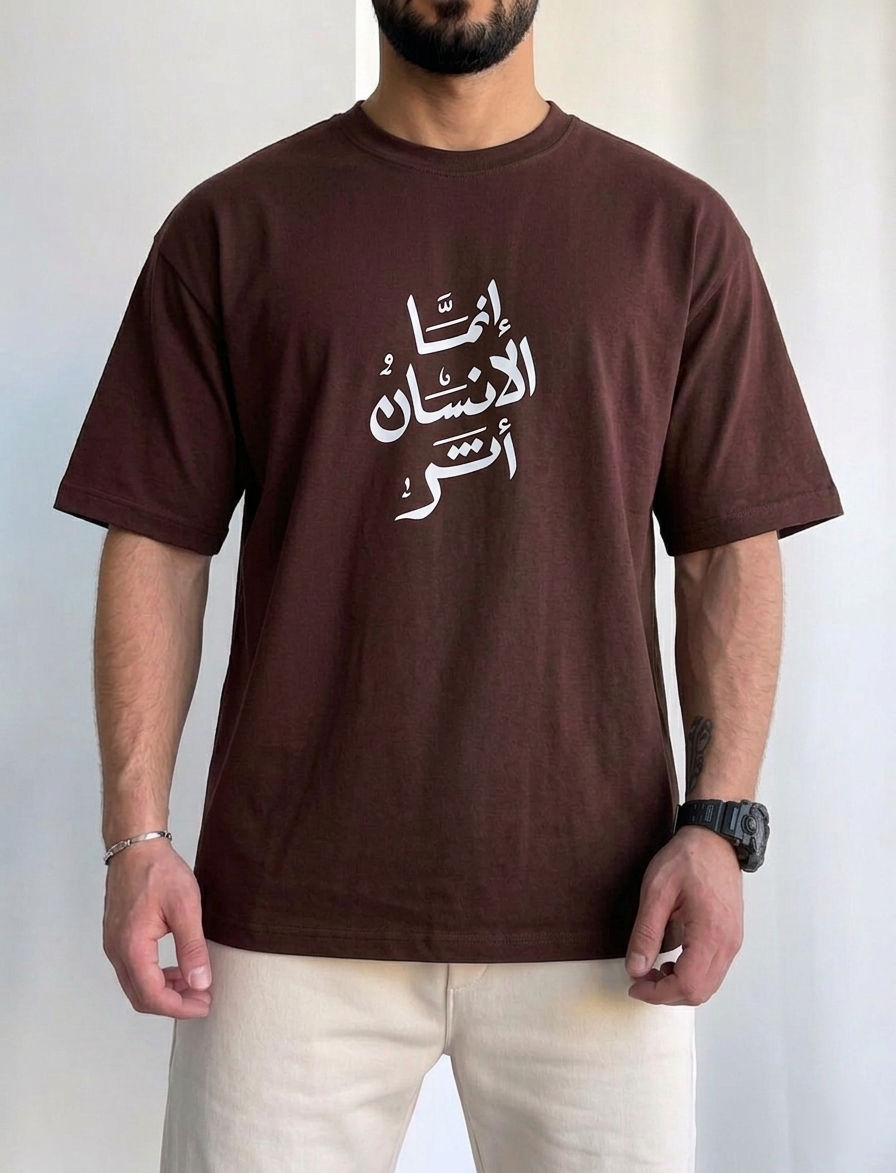 Tshirt - أثر